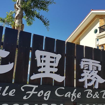 7 Milefog B&B يولي المظهر الخارجي الصورة