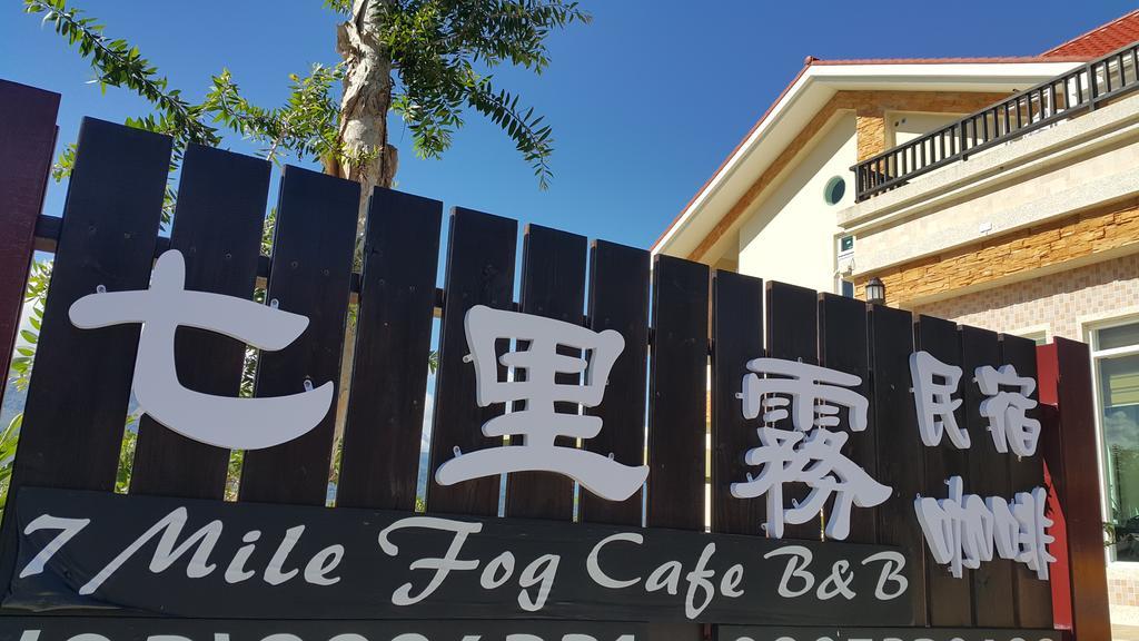 7 Milefog B&B يولي المظهر الخارجي الصورة